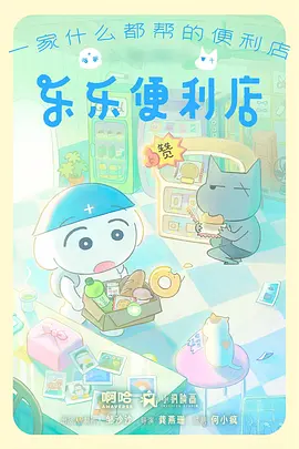 大闹天宫 动画电影 1961